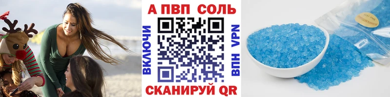 Наркота Сланцы Гашиш 