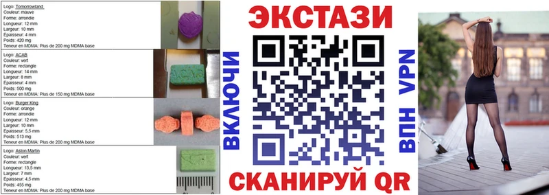 Ecstasy louis Vuitton  купить закладку  Сланцы 