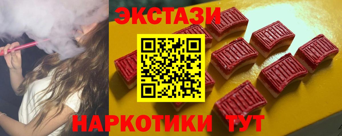 ЭКСТАЗИ бентли  Вход с VPN  Экстази XTC  ЭКСТАЗИ  Сланцы 