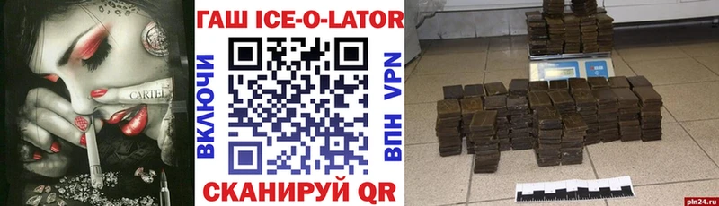 ГАШ Premium  Сланцы 