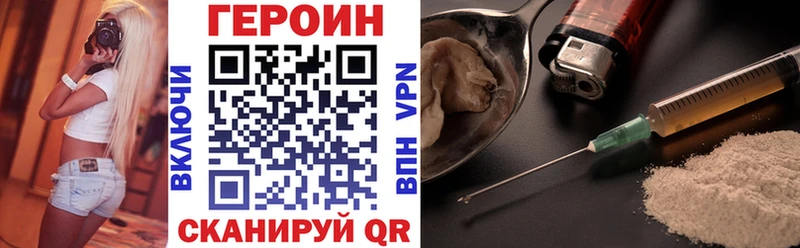 купить наркотик  Сланцы  ГЕРОИН Афган 