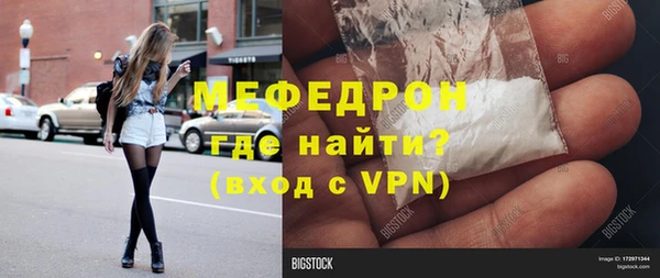 скорость mdpv Богородск