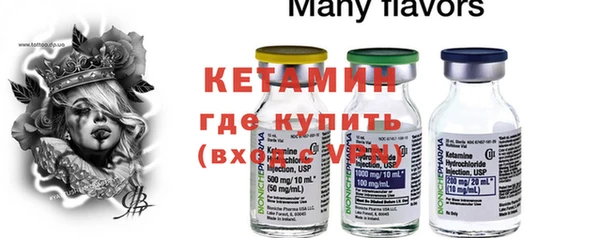 прущие крисы Богородицк