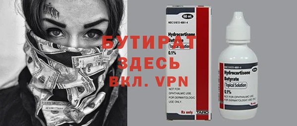 меф VHQ Богданович