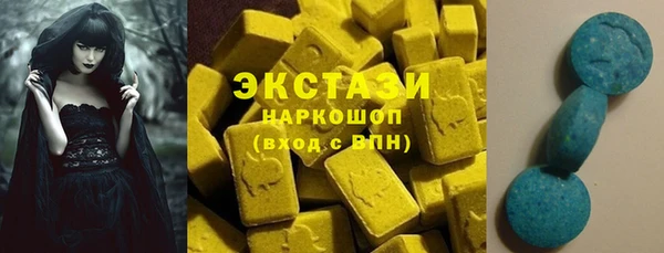 скорость mdpv Богородск