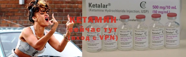 меф VHQ Богданович