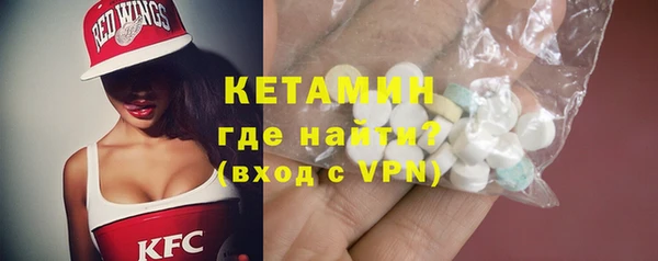 прущие крисы Богородицк