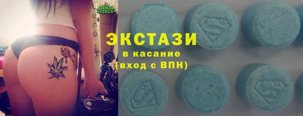 прущие крисы Богородицк