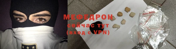 прущие крисы Богородицк