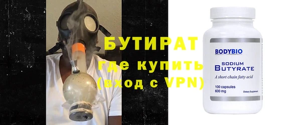 меф VHQ Богданович