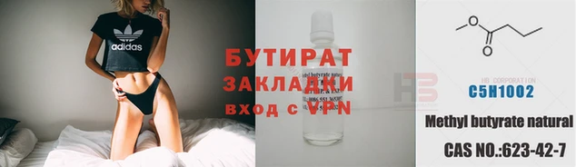 прущие крисы Богородицк