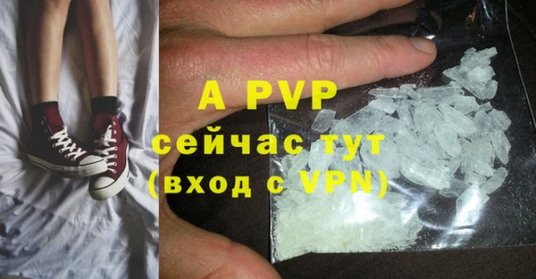 скорость mdpv Богородск