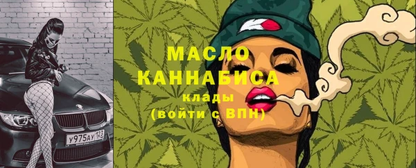 меф VHQ Богданович