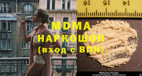 прущие крисы Богородицк