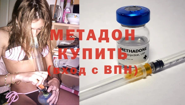 прущие крисы Богородицк
