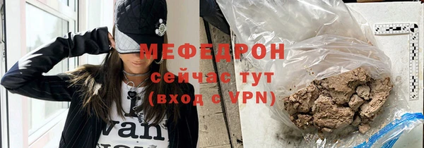 меф VHQ Богданович