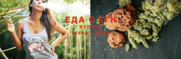 прущие крисы Богородицк