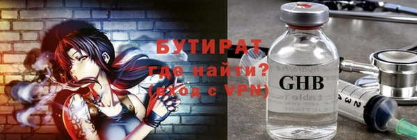 прущие крисы Богородицк