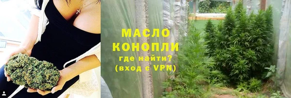 прущие крисы Богородицк