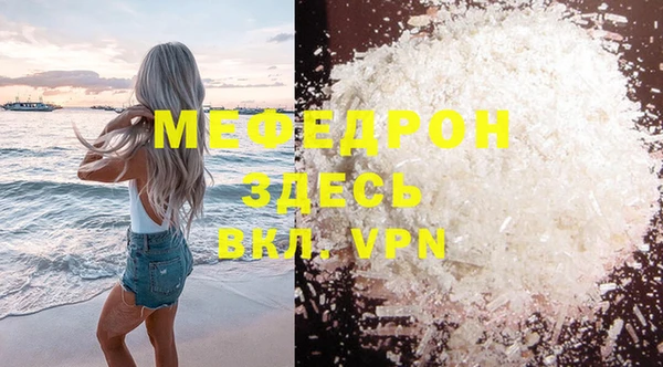 прущие крисы Богородицк