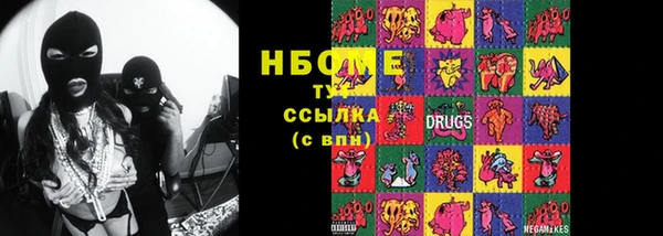 прущие крисы Богородицк