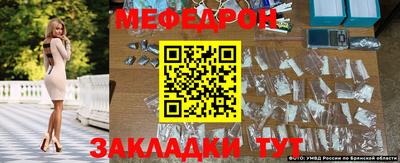 mdpv Обь