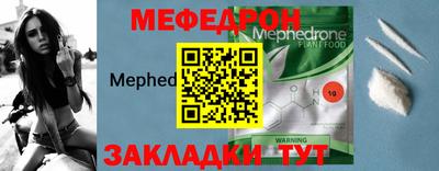 мдма Обнинск