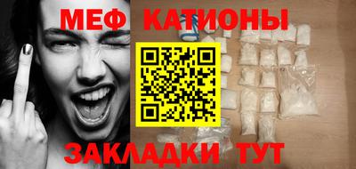 мдма Обнинск