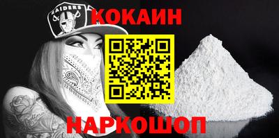 мефедрон VHQ Нягань