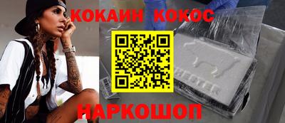 мефедрон VHQ Нягань