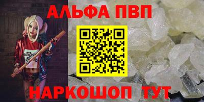 мефедрон VHQ Нягань