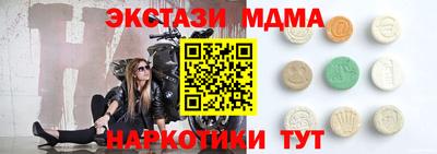 мдма Обнинск