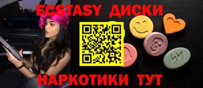 мефедрон VHQ Нягань