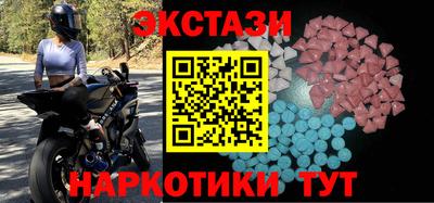 мефедрон VHQ Нягань