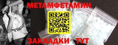 мдма Обнинск