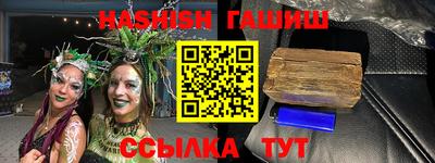 мефедрон VHQ Нягань