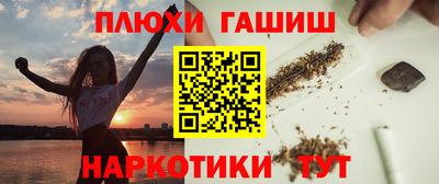 мдма Обнинск