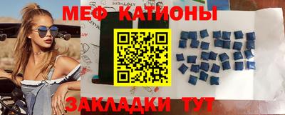мдма Обнинск