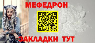 мефедрон VHQ Нягань