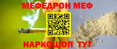 мдма Обнинск