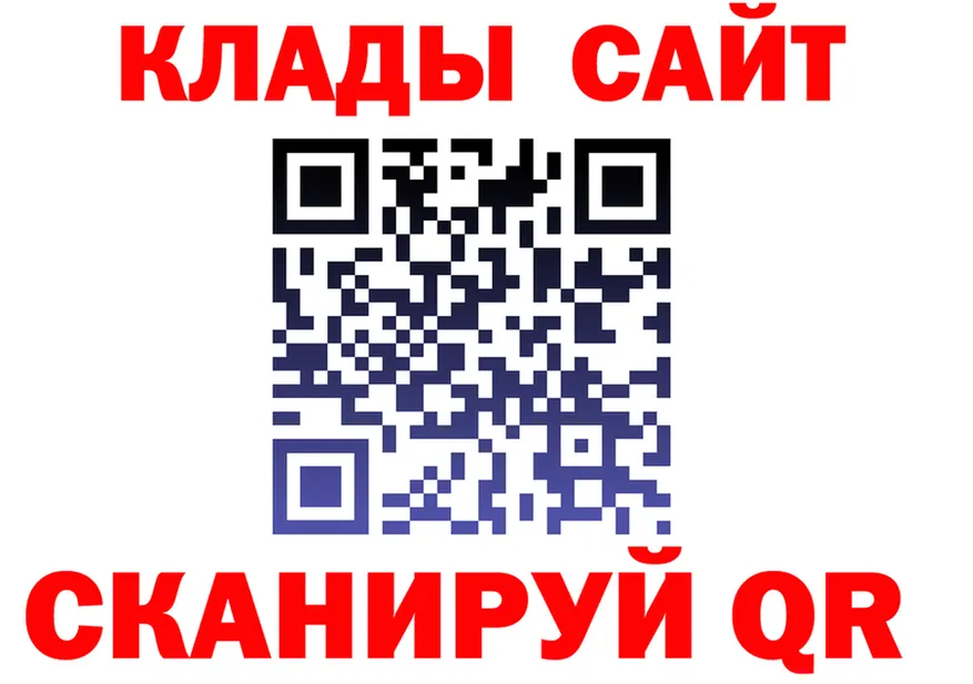 МЕТАДОН VHQ ТОР площадка гидра Сланцы