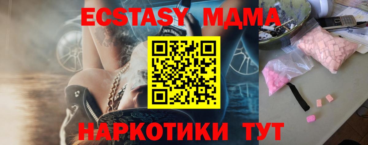 Сланцы  МДМА  Бошки Шишки  ТГК  NBOMe  Вход с VPN  Мефедрон кристаллы  Метадон  Гашиш  Alpha-PVP СК кристаллы 
