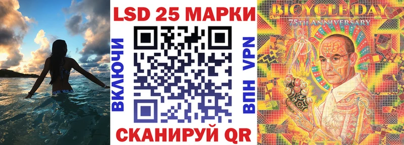 shop как зайти  Сланцы  Марки 25I-NBOMe 1,8мг 