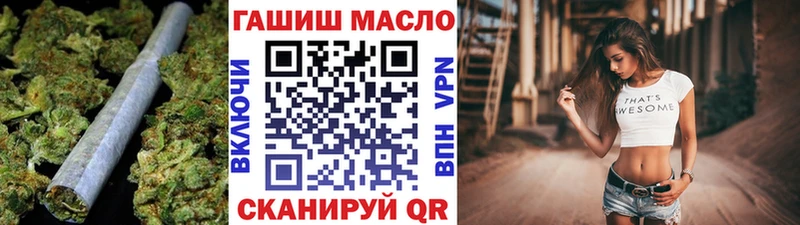 ТГК концентрат Сланцы
